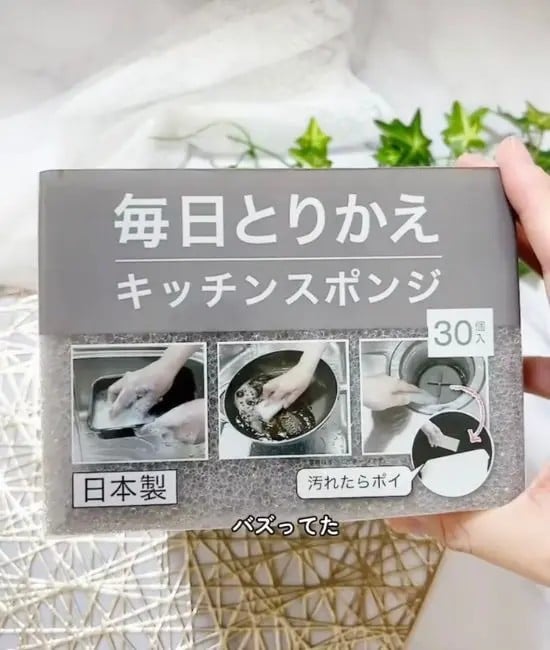 毎日とりかえキッチンスポンジのパッケージ