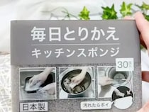 毎日ポイッと捨てるだけ！　ニトリの299円アイテムに「衛生的でめっちゃ楽」「習慣にする」