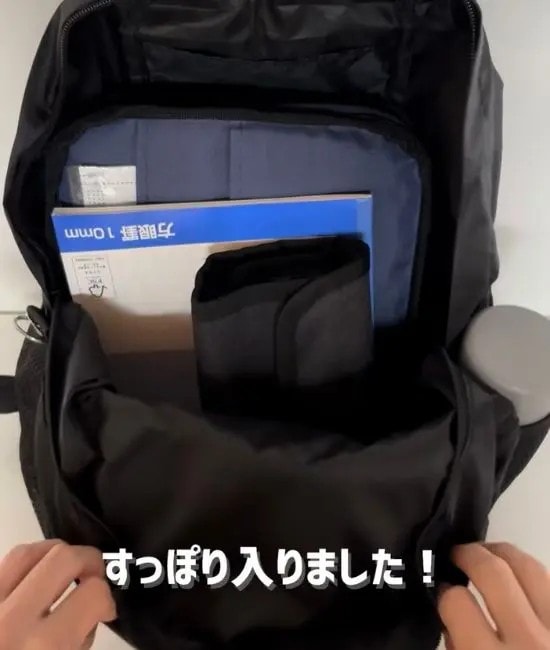 収納している様子