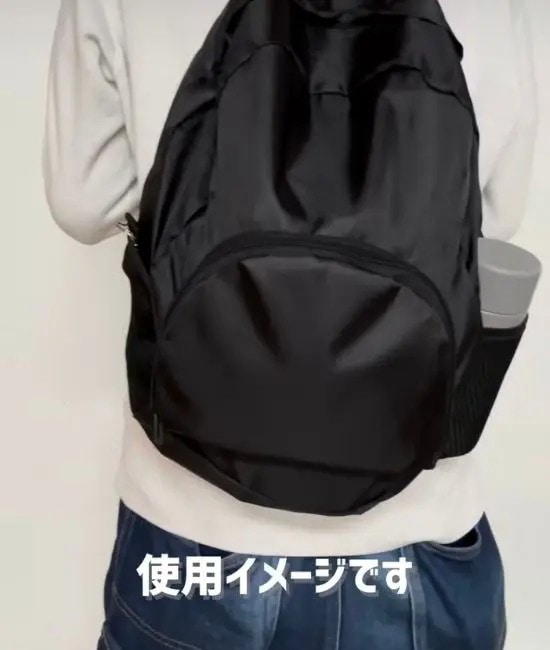 リュックを背負った様子