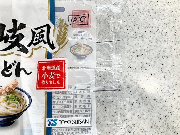 うどんの袋に線を入れた場面（撮影：grapeライフハック編集部）