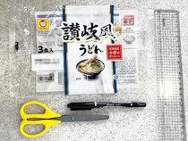 作業30秒！うどんの空き袋に4つの切り込みで、結びやすさがアップ【手順】