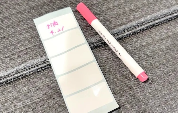 『キッチンラベルマーカー』の使用写真（撮影：キジカク）