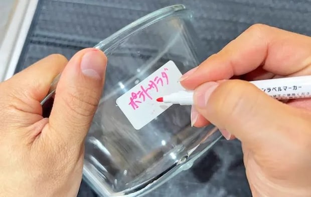 『キッチンラベルマーカー』の使用写真（撮影：キジカク）