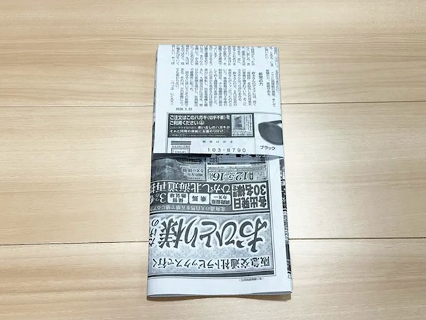 新聞紙でスリッパを作る画像（撮影：grapeライフハック編集部）