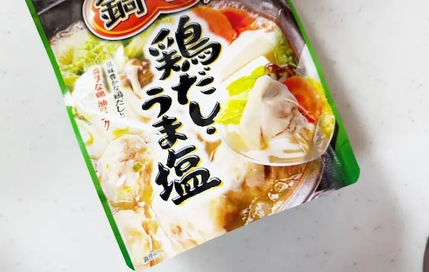 鍋キューブの画像（撮影：エニママ）