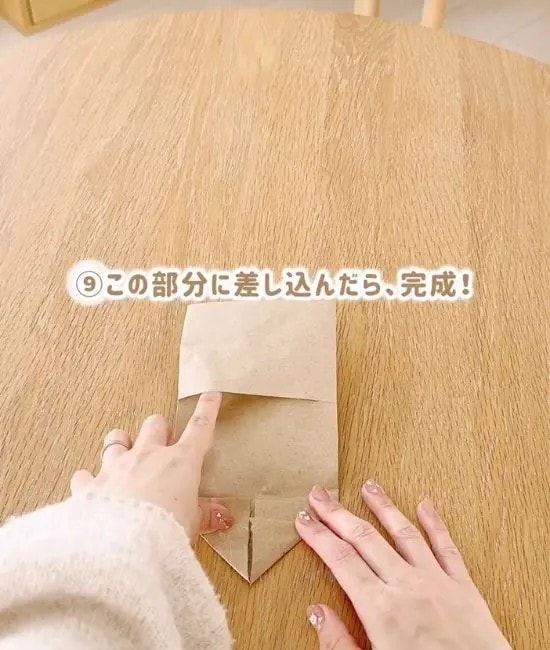 三角に折った様子