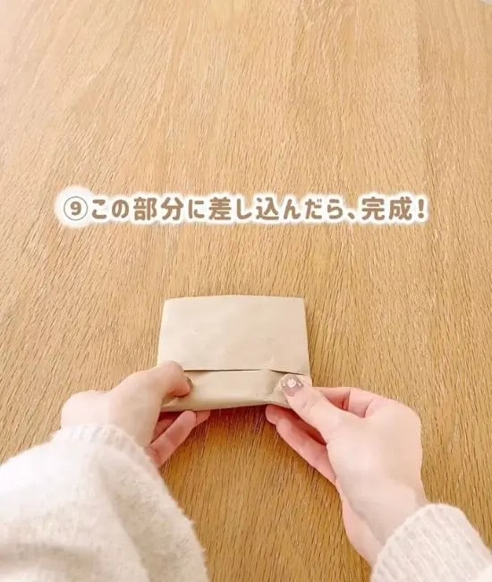 差し込んでいる様子