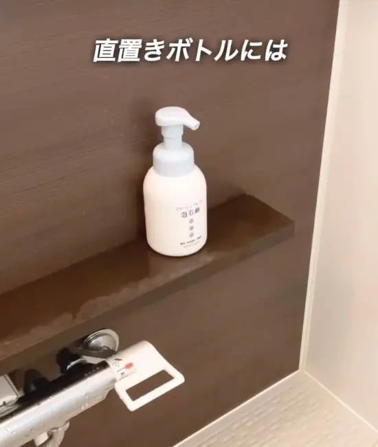 浴室に置かれたシャンプーボトル