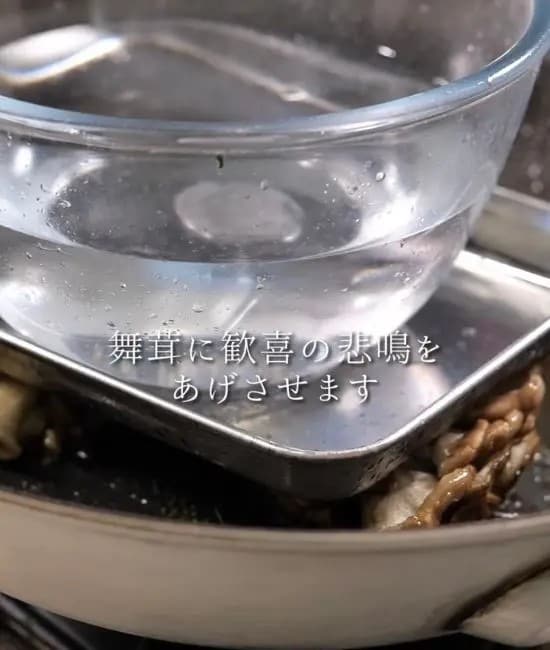 重しをのせて焼いている様子