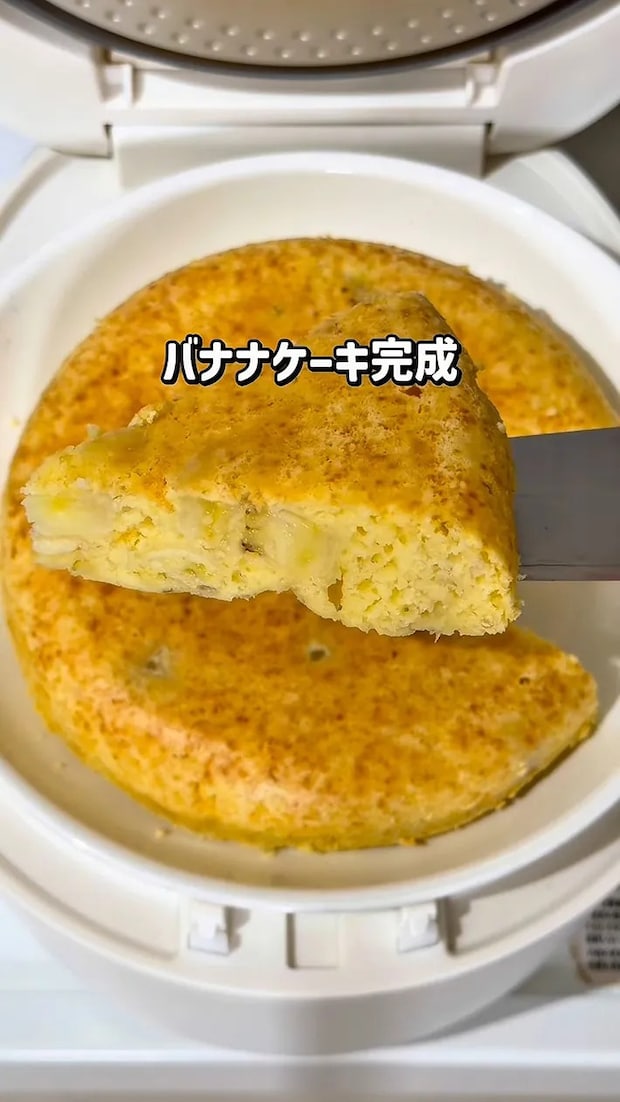 ゆたれぴさんのInstagramのレシピのスクリーンショット