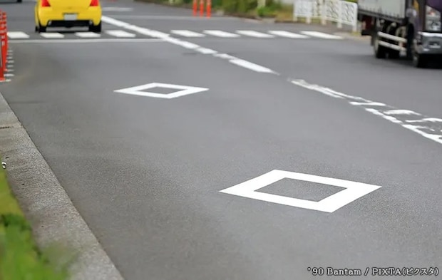 『ひし形マーク』の写真