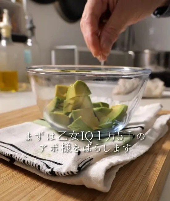 下準備をしている様子