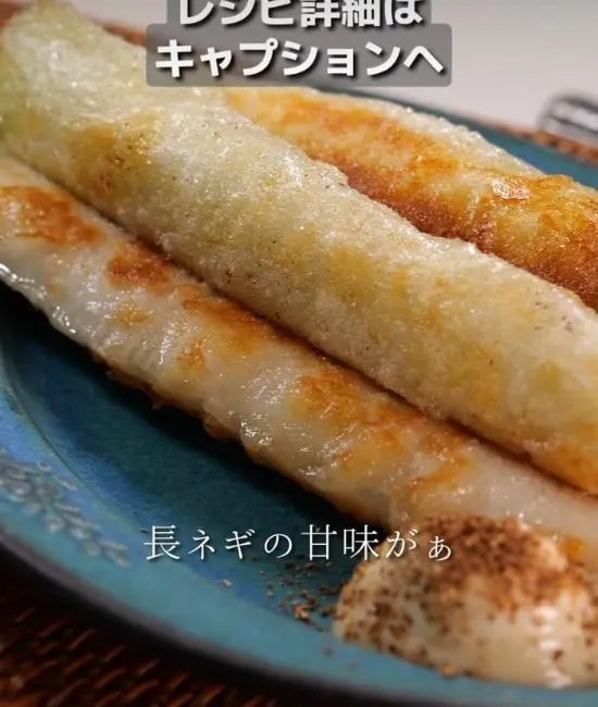 盛りつけた様子