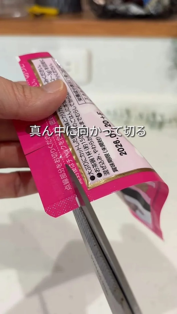 あささんのInstagramの投稿のスクリーンショット