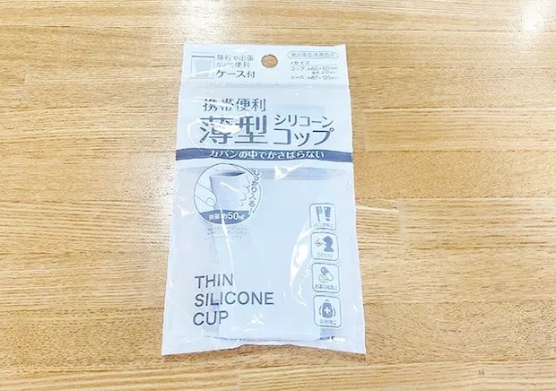 『携帯便利 薄型シリコーンコップ』を机の上に置いた場面（撮影：grapeライフハック編集部）