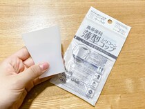 外出中の小ゴミ問題を解決！　セリアのシリコンコップをゴミ入れに転用する【100均グッズ】