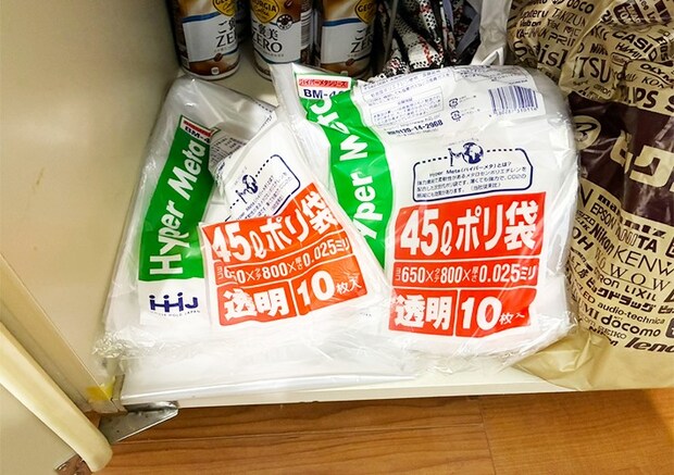 ゴミ袋の写真（撮影：grapeライフハック編集部）