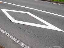 道路の『ひし形』、どういう意味がある？　弁護士の解説に「知らなかった」