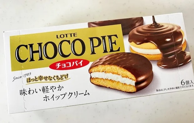 『チョコパイ』の写真（撮影：エニママ）