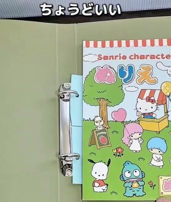 リングを通した様子