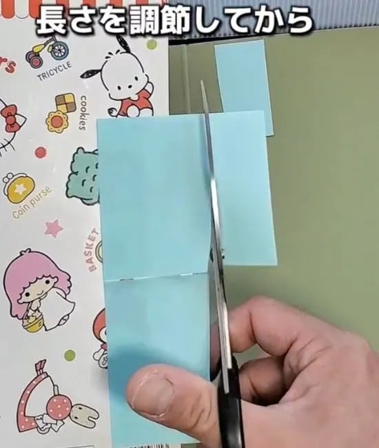 付箋をはさみで切る様子