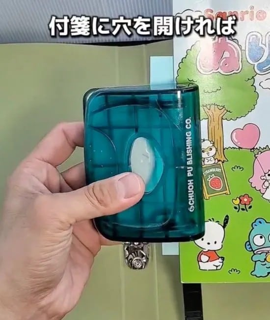 穴を開ける様子