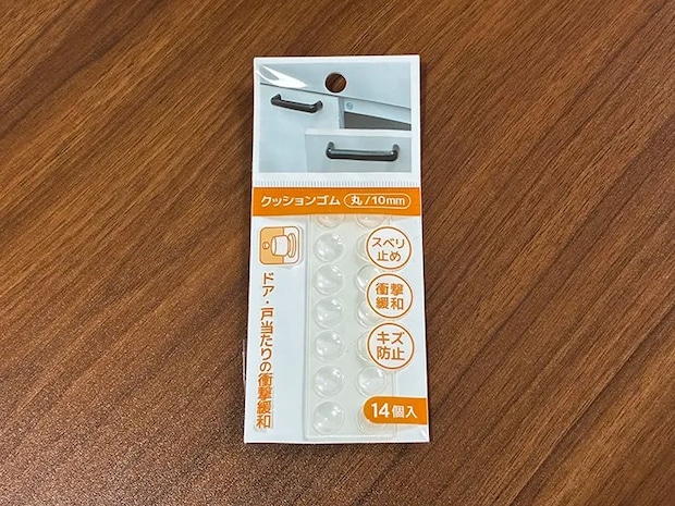 机に置かれたクッションゴムの写真（撮影：grapeライフハック編集部）