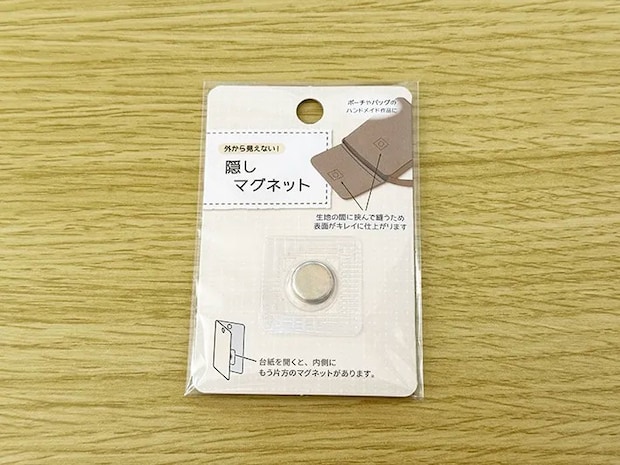 『隠しマグネット』の画像（撮影：grapeライフハック編集部）