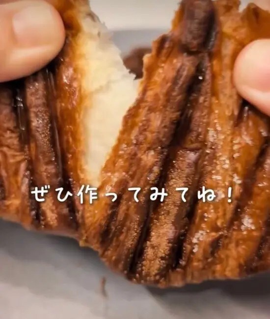 完成したクルンジ