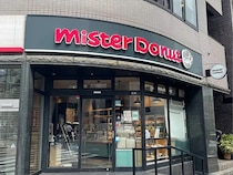 ミスタードーナツの「コーヒーおかわり自由」、本当に何杯でもOK？　『ミスタードーナツ』に聞いた！