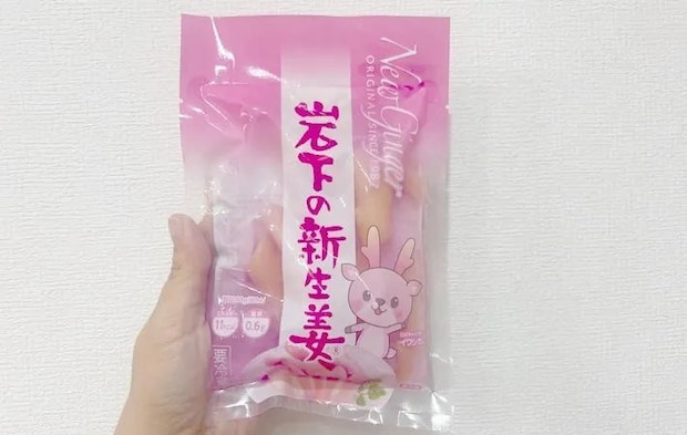 岩下の新生姜の画像（撮影：エニママ）