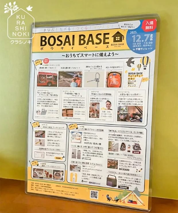 カードケースに入れた書類の写真
