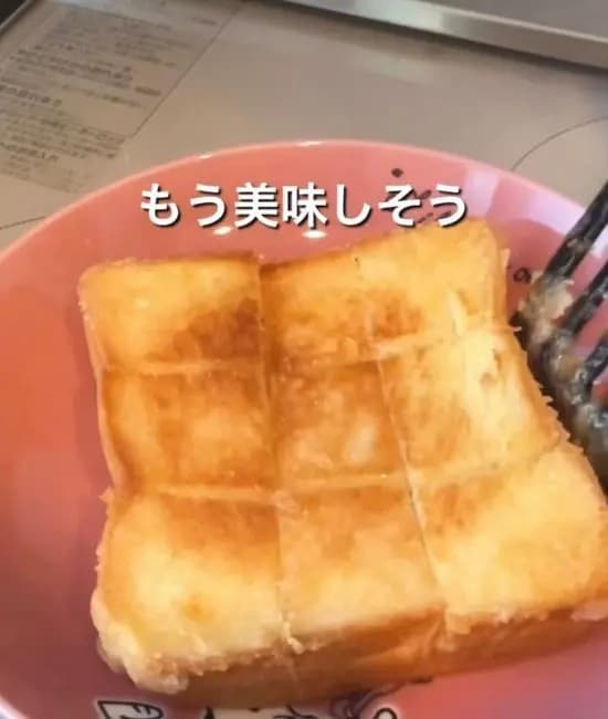 焼き色がついた食パンをお皿に取り出している様子