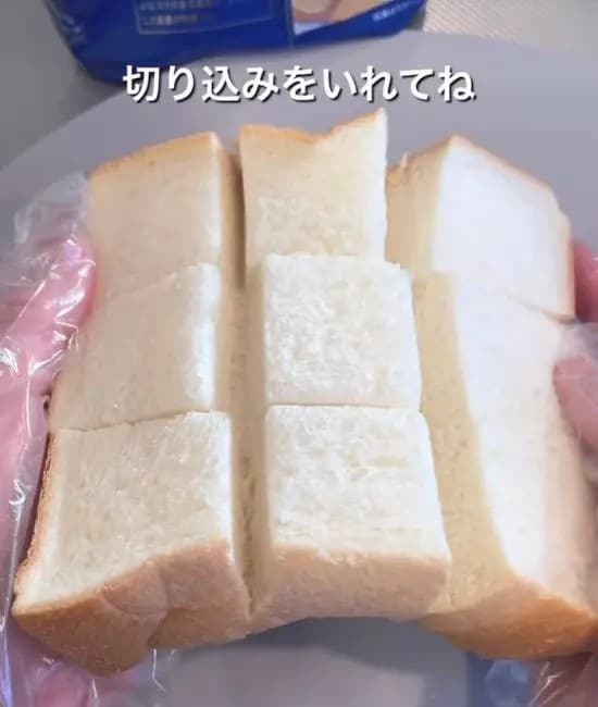 格子状の切り込みが入った食パン