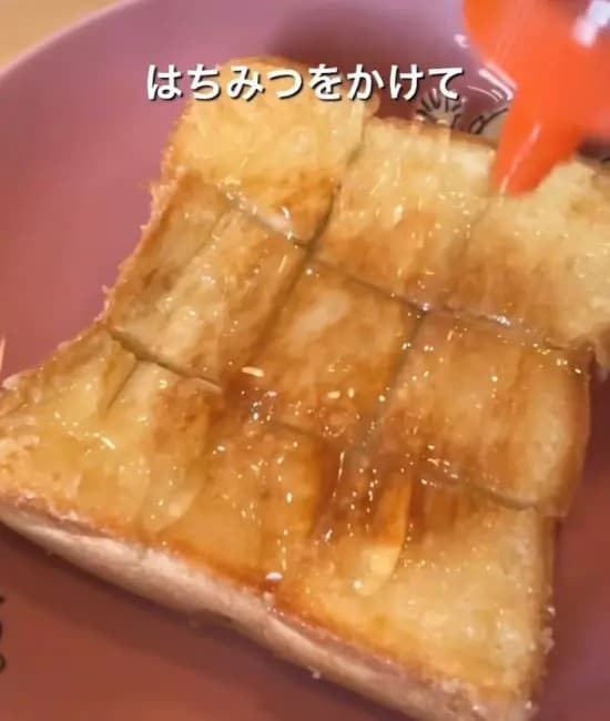 ハチミツをかけている様子