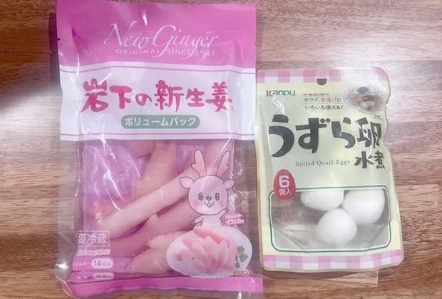 岩下の新生姜とうずらの卵の水煮の画像（撮影：エニママ）