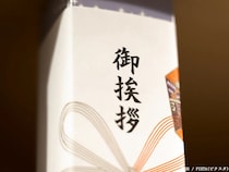 引っ越しの挨拶の“粗品”はいくらが正解？　相場や人気、失敗しない選び方をシャディに聞いてみた
