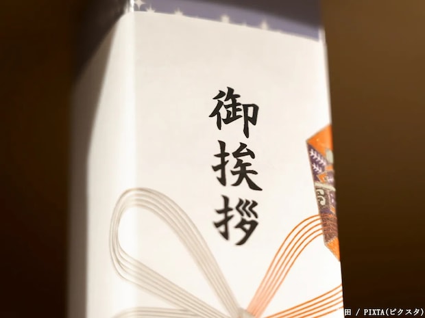 引っ越しの挨拶の“粗品”はいくらが正解？　相場や人気、失敗しない選び方をシャディに聞いてみた