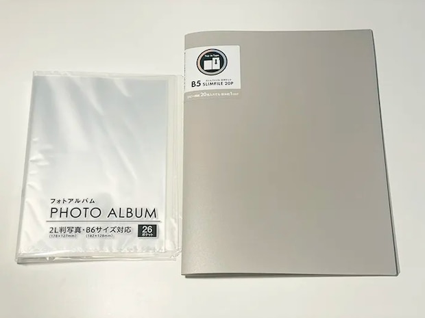 クリアポケットファイル2種類の写真（撮影：grapeライフハック編集部）