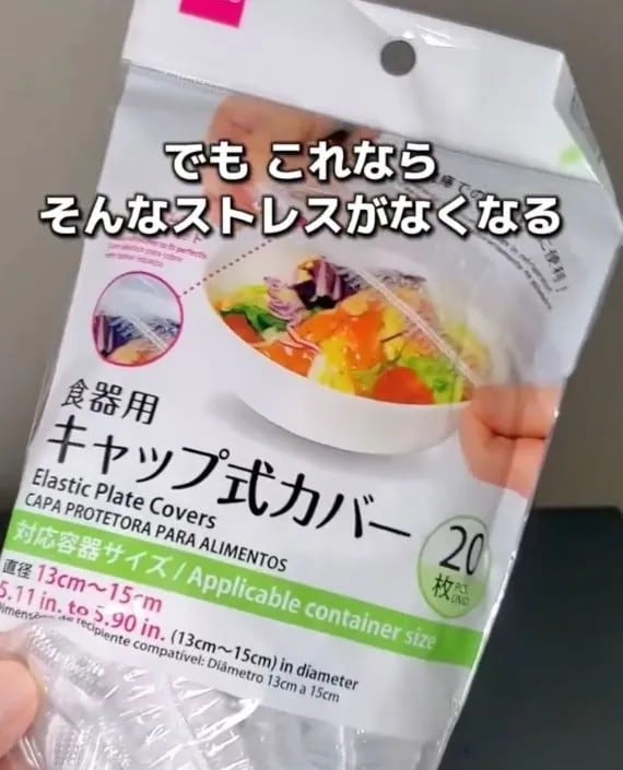 食品用キャップ式カバーの商品画像