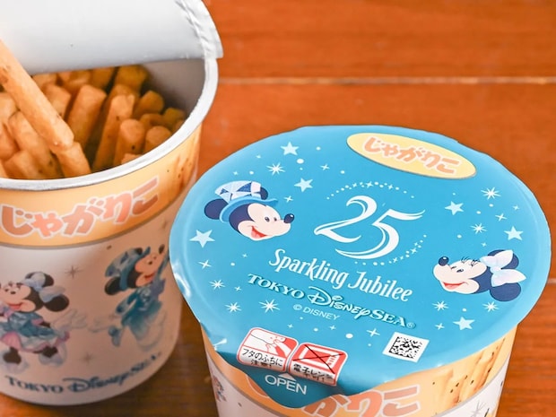 【甘いものが苦手な人へ】お土産はコレ一択! ディズニーシーの『じゃがりこ』がお酒に合いすぎ!