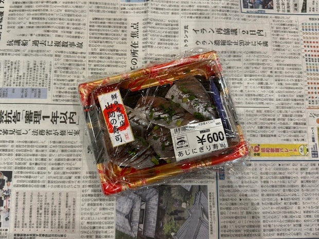 パック寿司をそのまま冷蔵庫に入れないで! 裏技の検証結果に「ふわふわ」「柔らかさが違う」