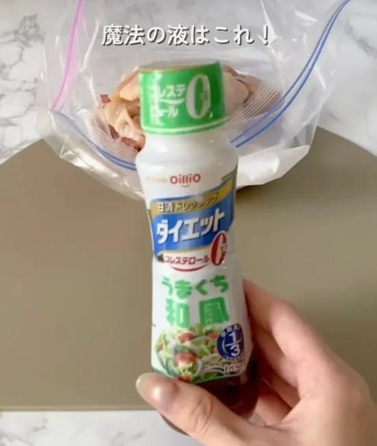 和風ドレッシング