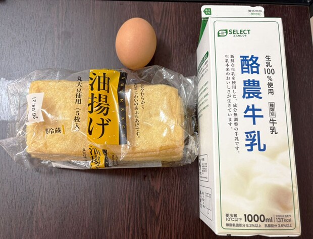 『油揚げのフレンチトースト』の写真（撮影：grapeフード編集部）