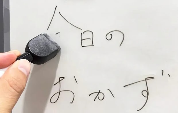 『クリアファイルの文字を消している』写真（撮影：キジカク）