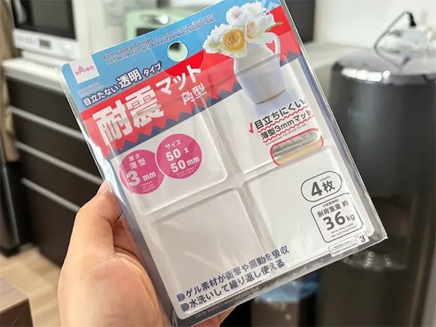 耐震マットを手に持つ場面（撮影：キジカク）