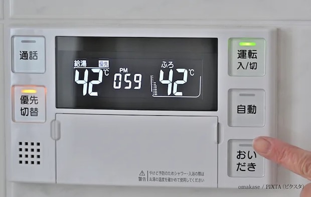 『給湯器リモコンのボタンを押す』写真