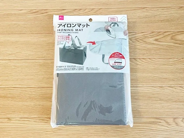ダイソー『バッグになる！アイロンマット』の写真（撮影：ライフハック編集部）