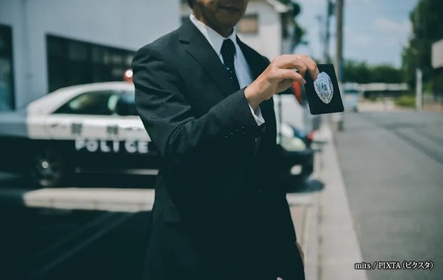 『警察手帳を見せる』写真